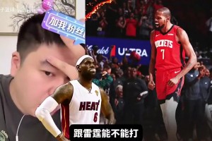 KD此前：哈登当年被交易到火箭，詹韦表面恭喜他其实心里乐坏了！