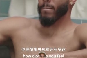 预言家！系列赛前凯文哈特对塔图姆表示 76人会把你们拦下！