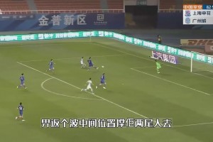 粤韵风华！名场面：粤语解说疯狂解说比赛！