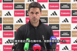 舍瓦炮弹头槌！名场面：04年米兰的金球连线！