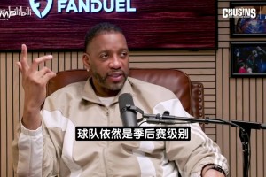 破防了！76人球迷冲进绿军赛后节目现场 高喊“我们要波士顿”